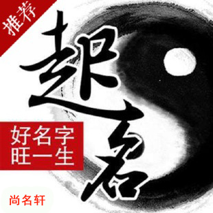 措勤宝宝起名